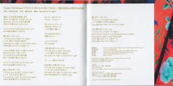 CD Yumi Matsutoya: Yuming Kanpai!! - Yumi Matsutoya 50th Anniversary Collaboration Best Album = ユーミン乾杯!! 〜松任谷由実50周年記念コラボベストアルバム〜 