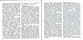 CD Юрий Кочуров: Macbeth Symphony, Overture, March, Aria