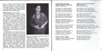 CD Юрий Кочуров: Macbeth Symphony, Overture, March, Aria