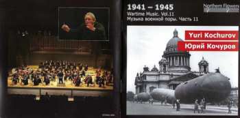 CD Юрий Кочуров: Macbeth Symphony, Overture, March, Aria
