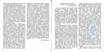 CD Юрий Кочуров: Macbeth Symphony, Overture, March, Aria