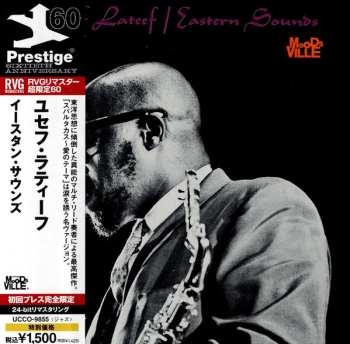 CD Yusef Lateef: Eastern Sounds