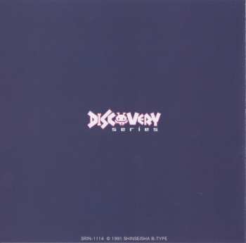 CD/DVD Norio Nakagata: スコルピウス サウンドトラック = Scorpius Soundtrack