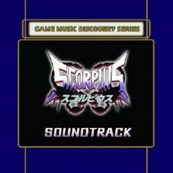 Norio Nakagata: スコルピウス サウンドトラック = Scorpius Soundtrack