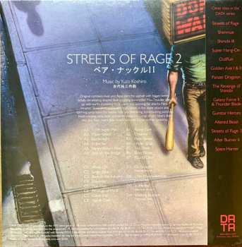 2LP Yuzo Koshiro: Streets Of Rage 2 = ベア・ナックルII CLR