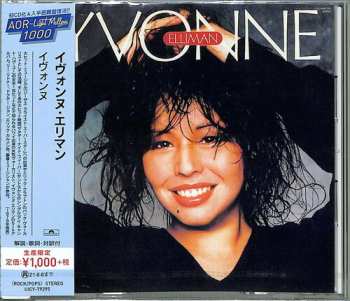 CD Yvonne Elliman: Yvonne Elliman = イヴォンヌ LTD