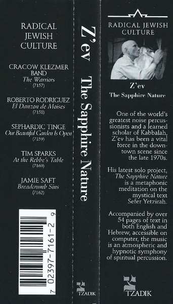 CD Z'EV: The Sapphire Nature